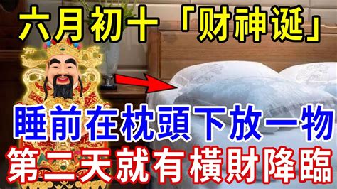 五帝錢放枕頭下|枕頭下放五帝錢，運勢大不同